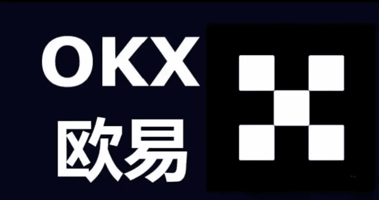 欧yi交易所官网